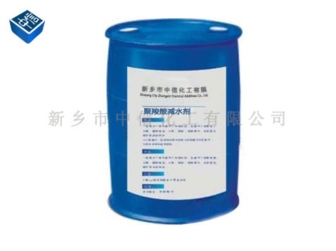 聚羧酸減水劑